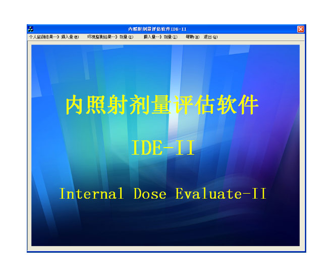 IDE(ni)䄩ܛ